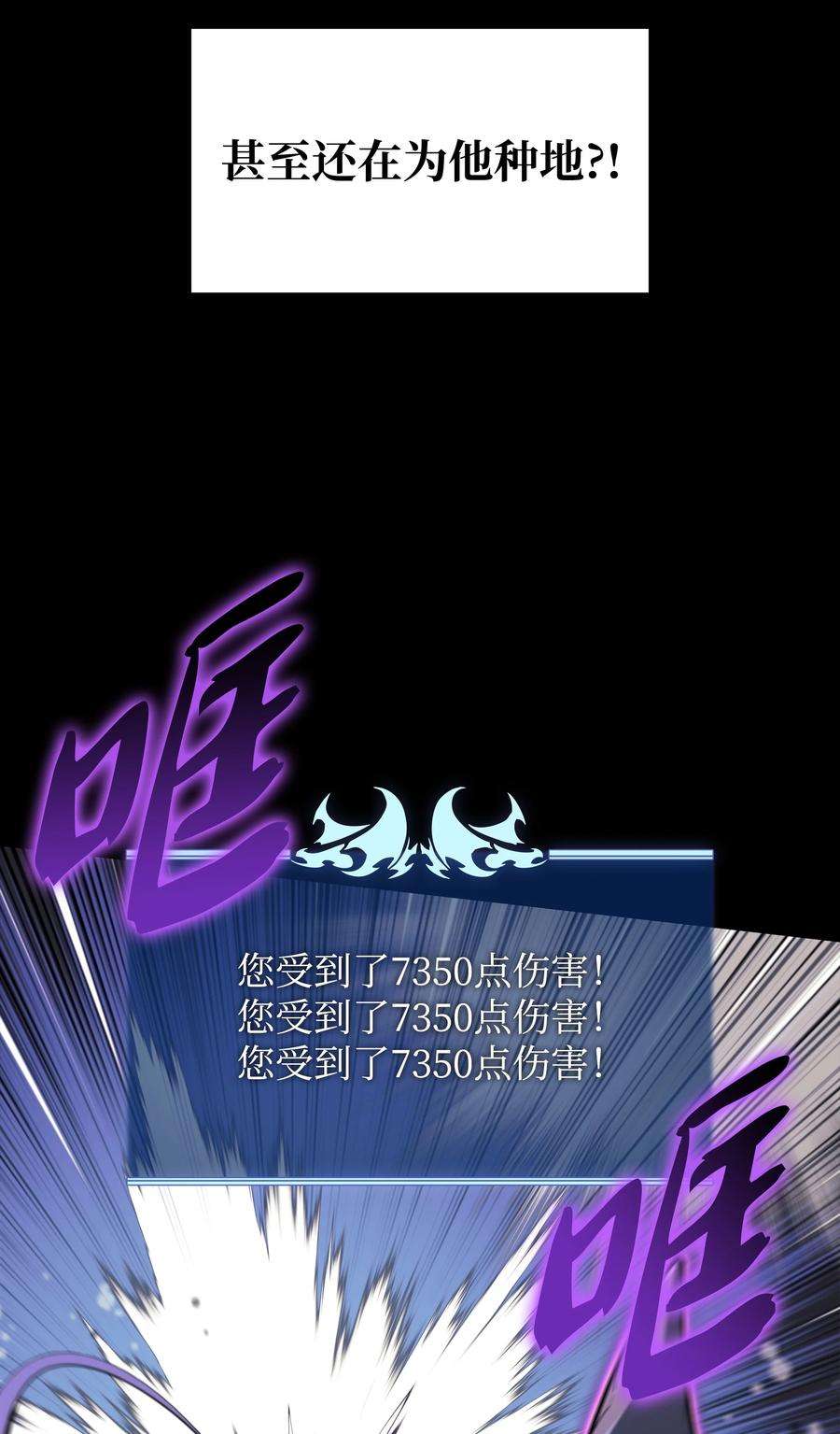装备我最强134 普通农夫