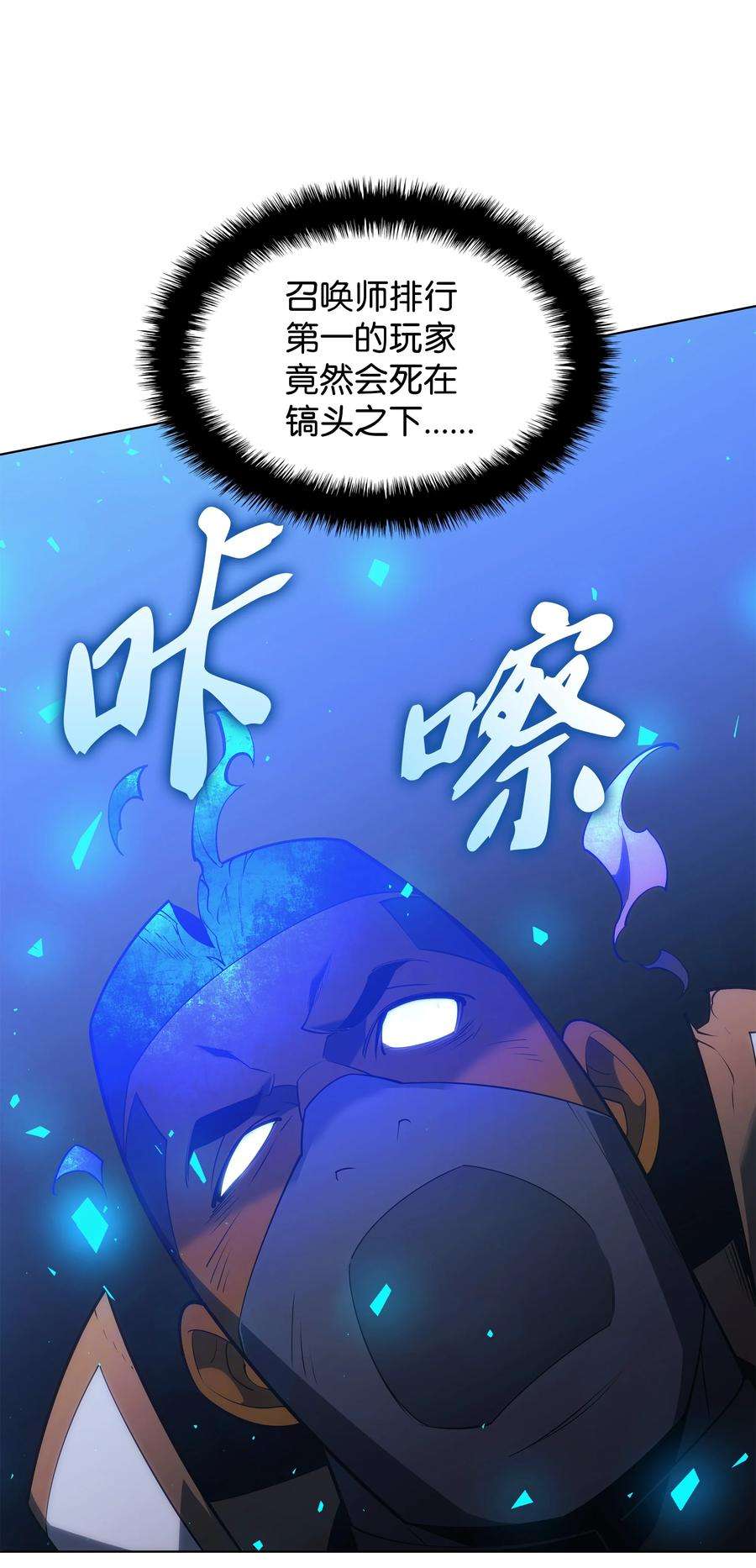 装备我最强134 普通农夫