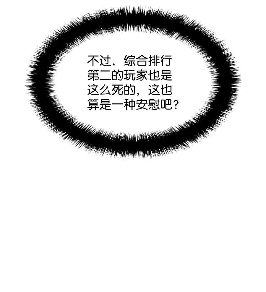 装备我最强134 普通农夫
