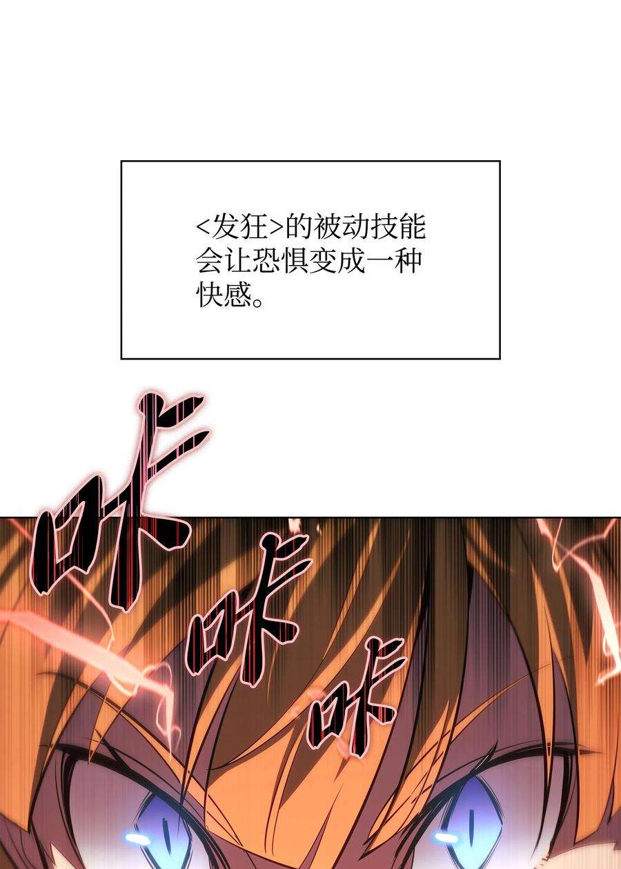 装备我最强134 普通农夫
