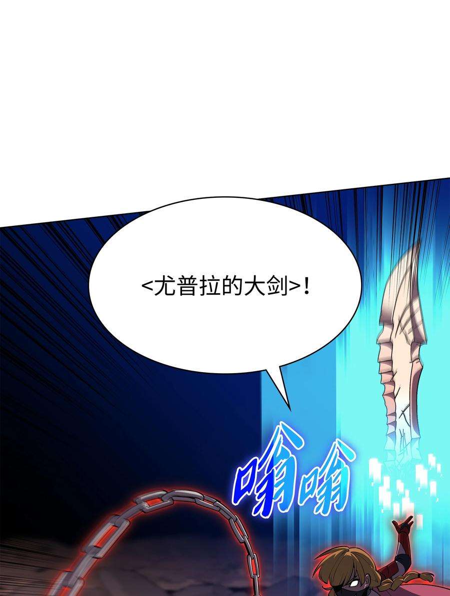 装备我最强134 普通农夫