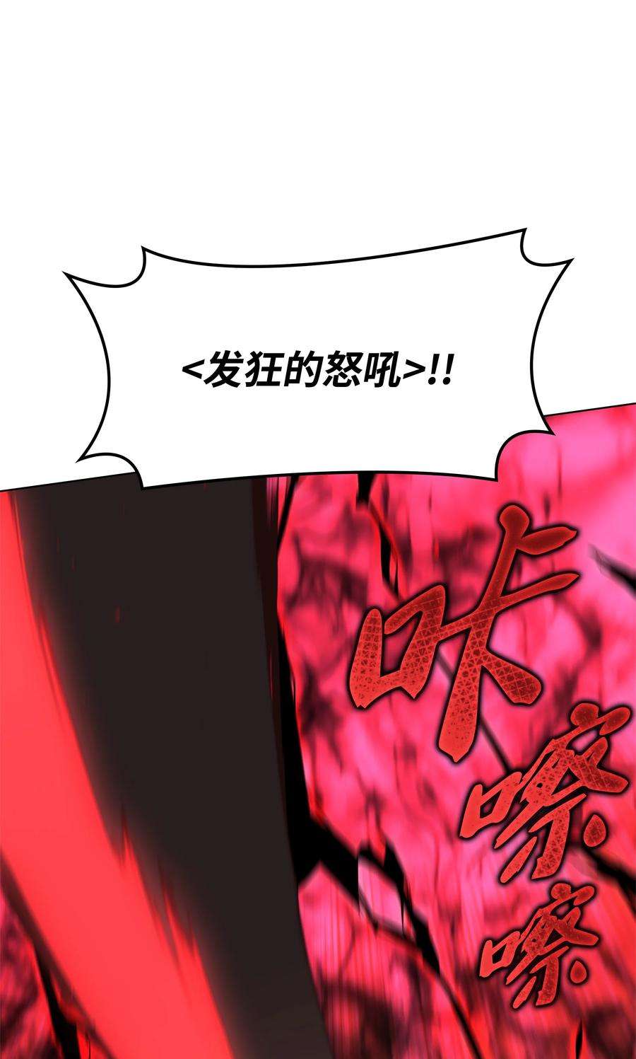 装备我最强134 普通农夫