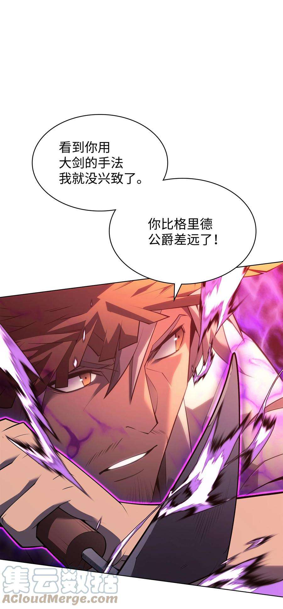 装备我最强134 普通农夫