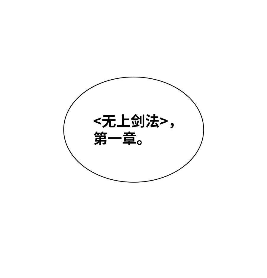 装备我最强134 普通农夫
