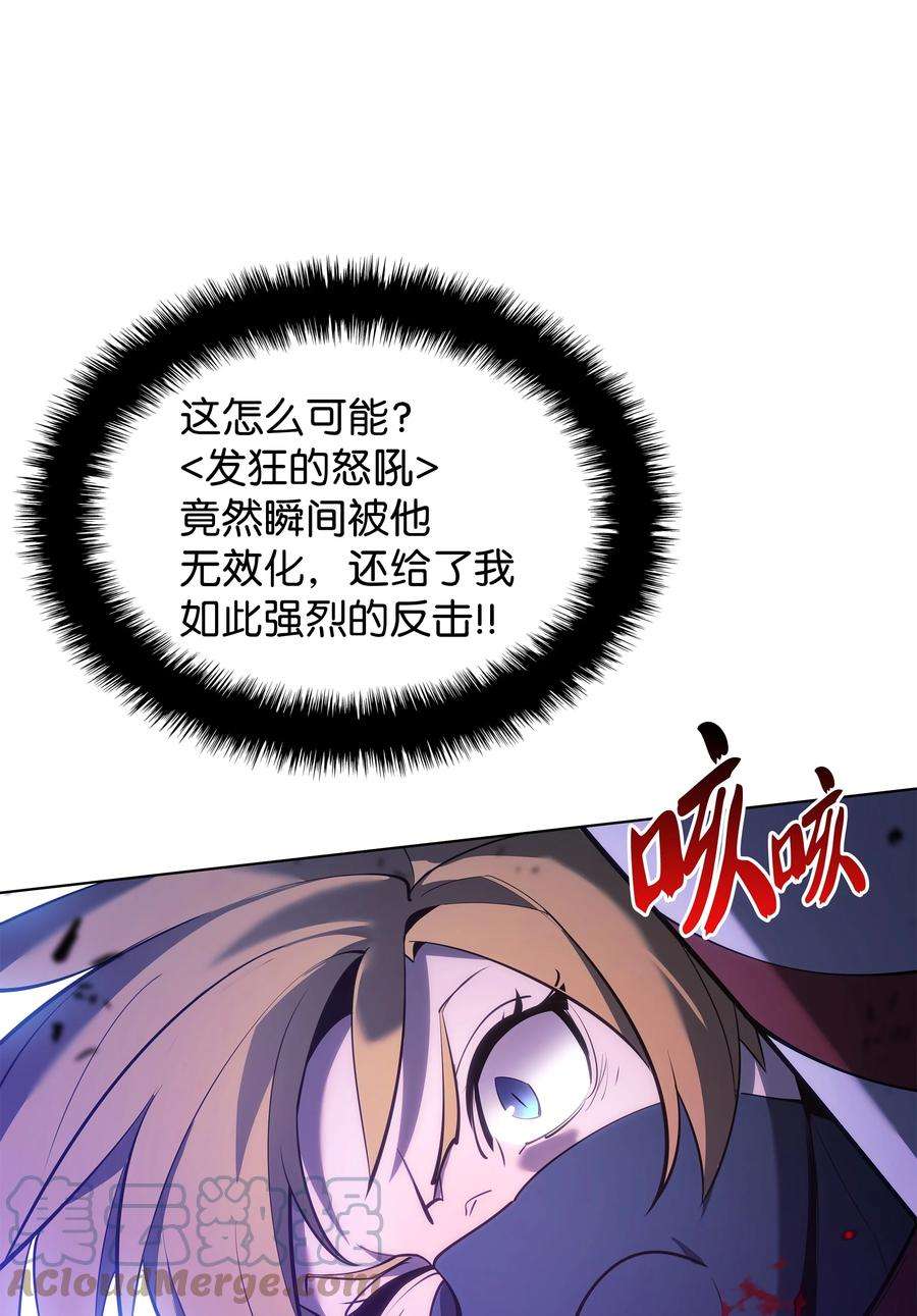 装备我最强134 普通农夫