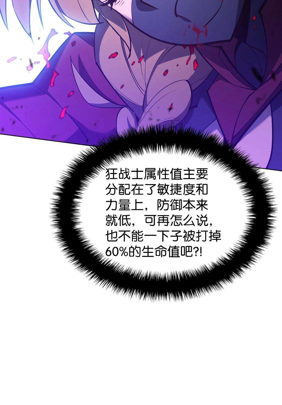 装备我最强134 普通农夫