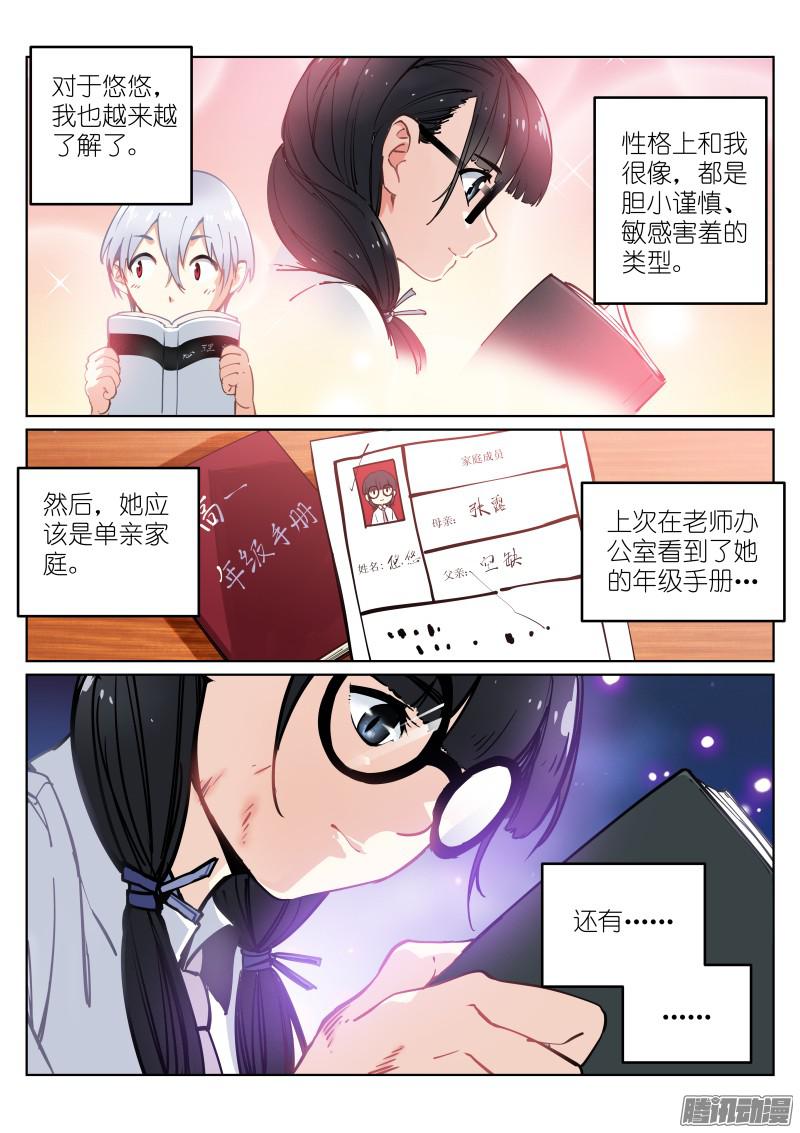 苍白王座1-沐白