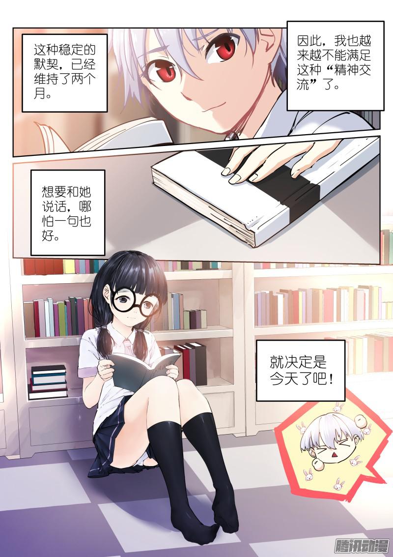 苍白王座1-沐白