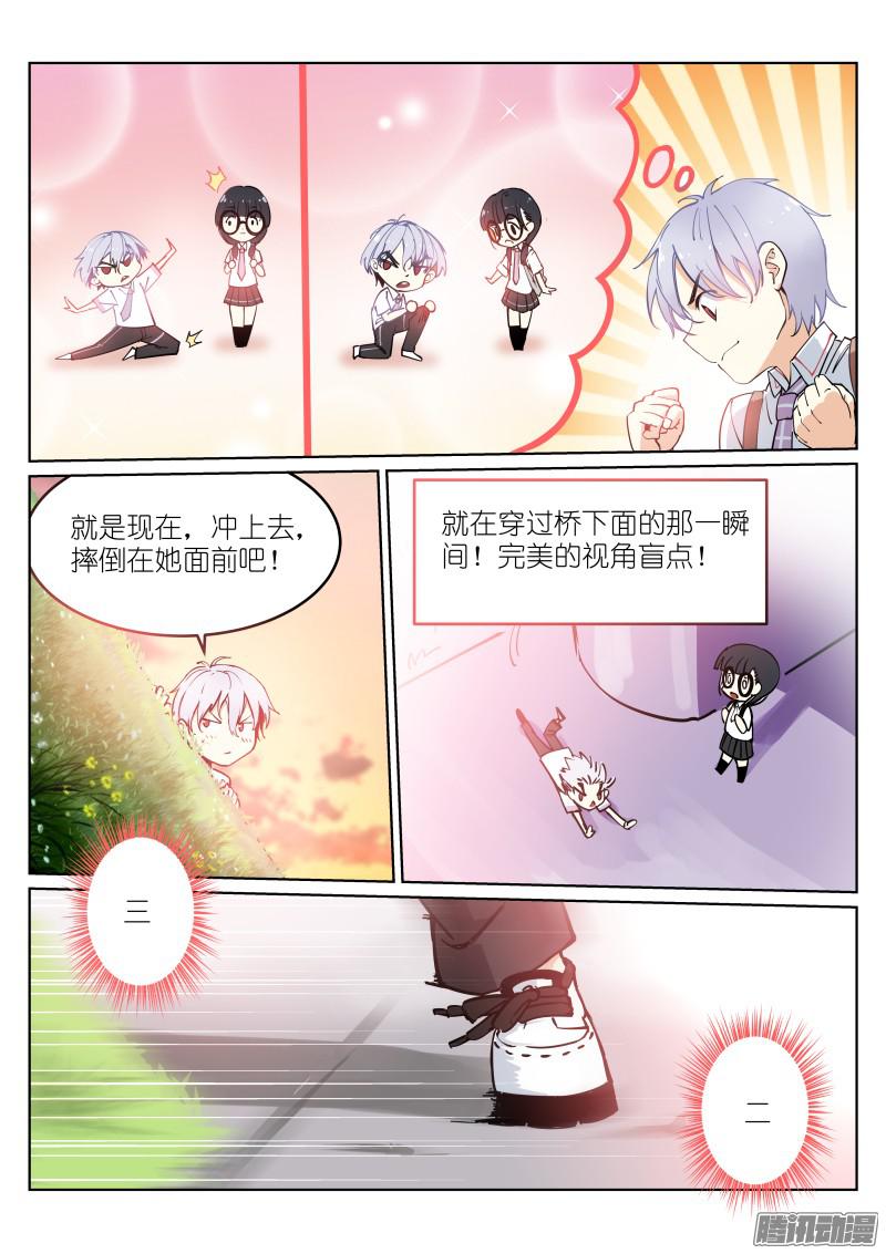 苍白王座1-沐白