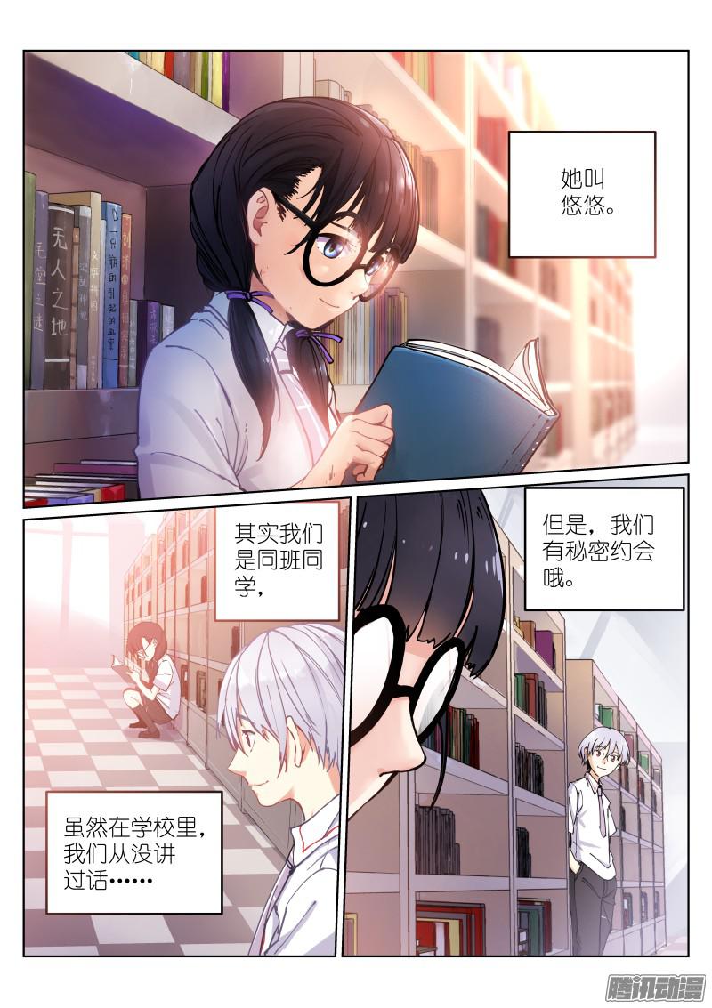 苍白王座1-沐白
