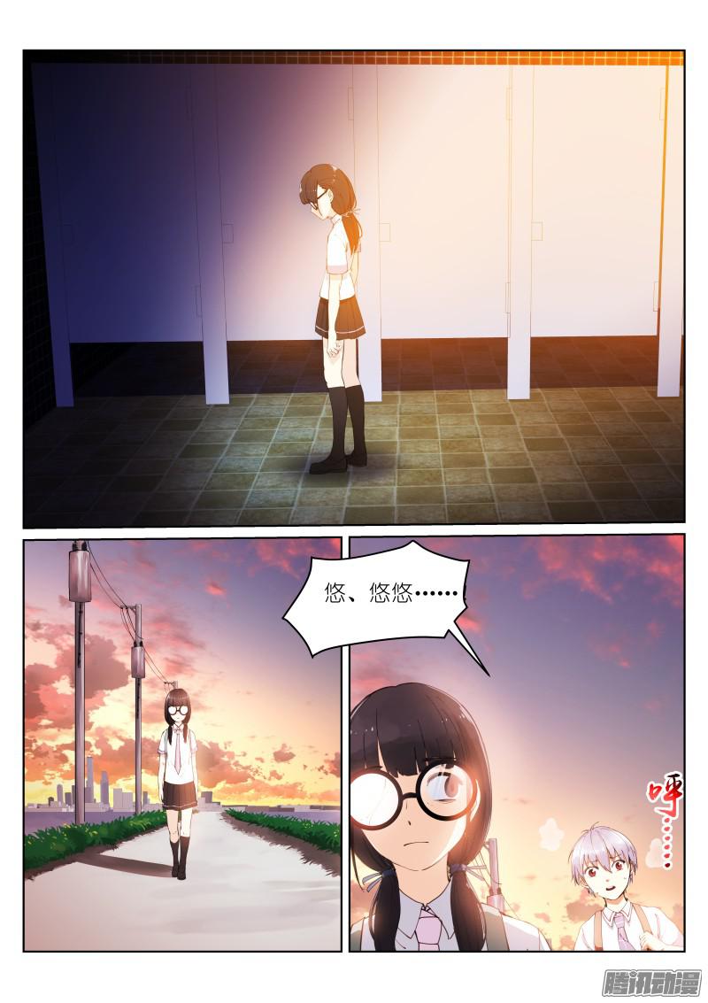 苍白王座5-消失