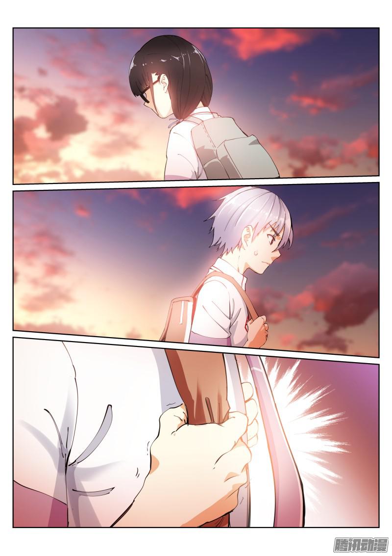 苍白王座5-消失