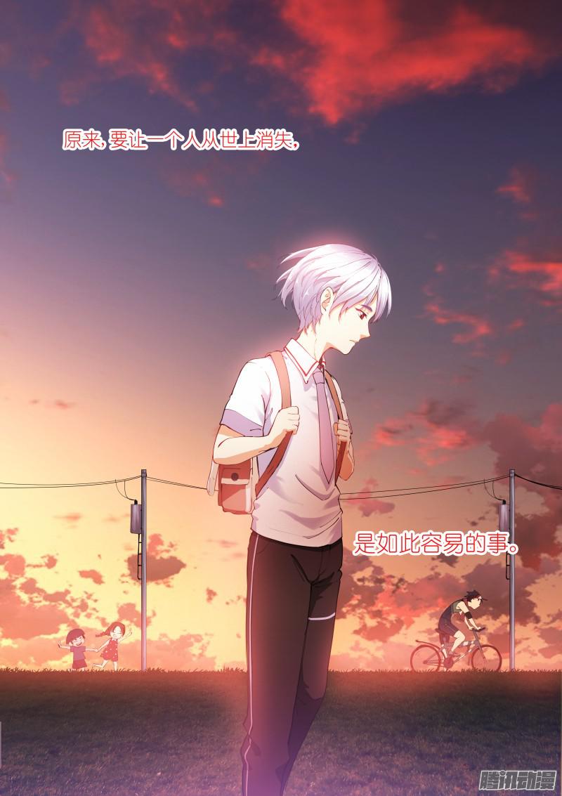 苍白王座5-消失