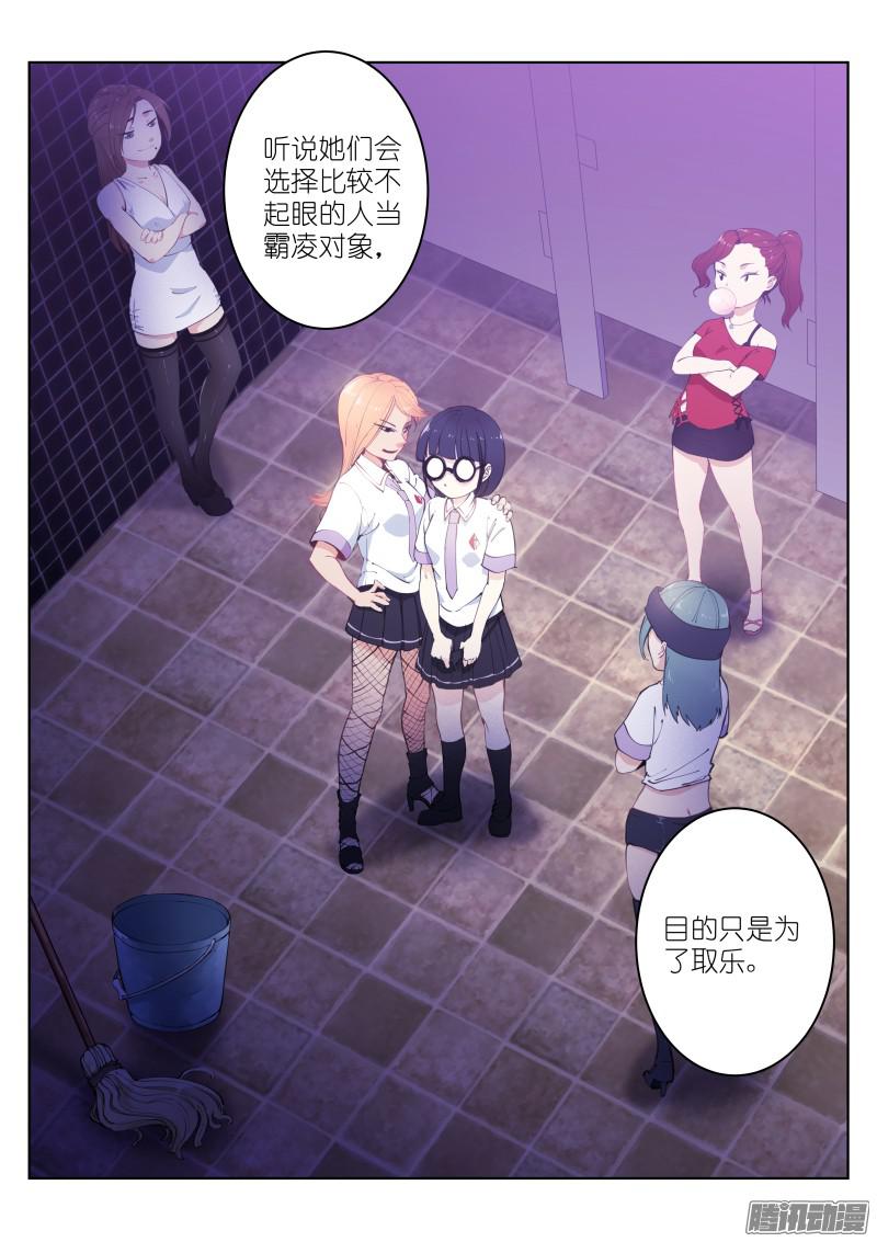 苍白王座5-消失