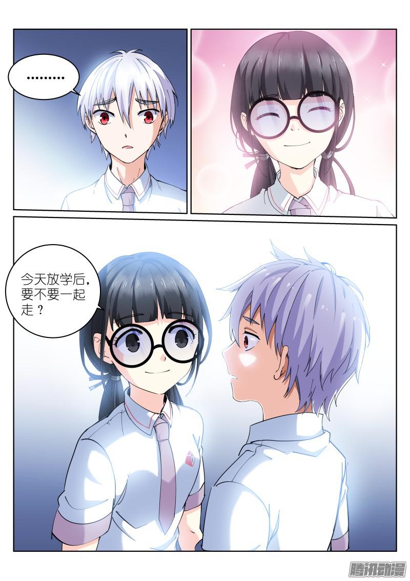 苍白王座7-雨天