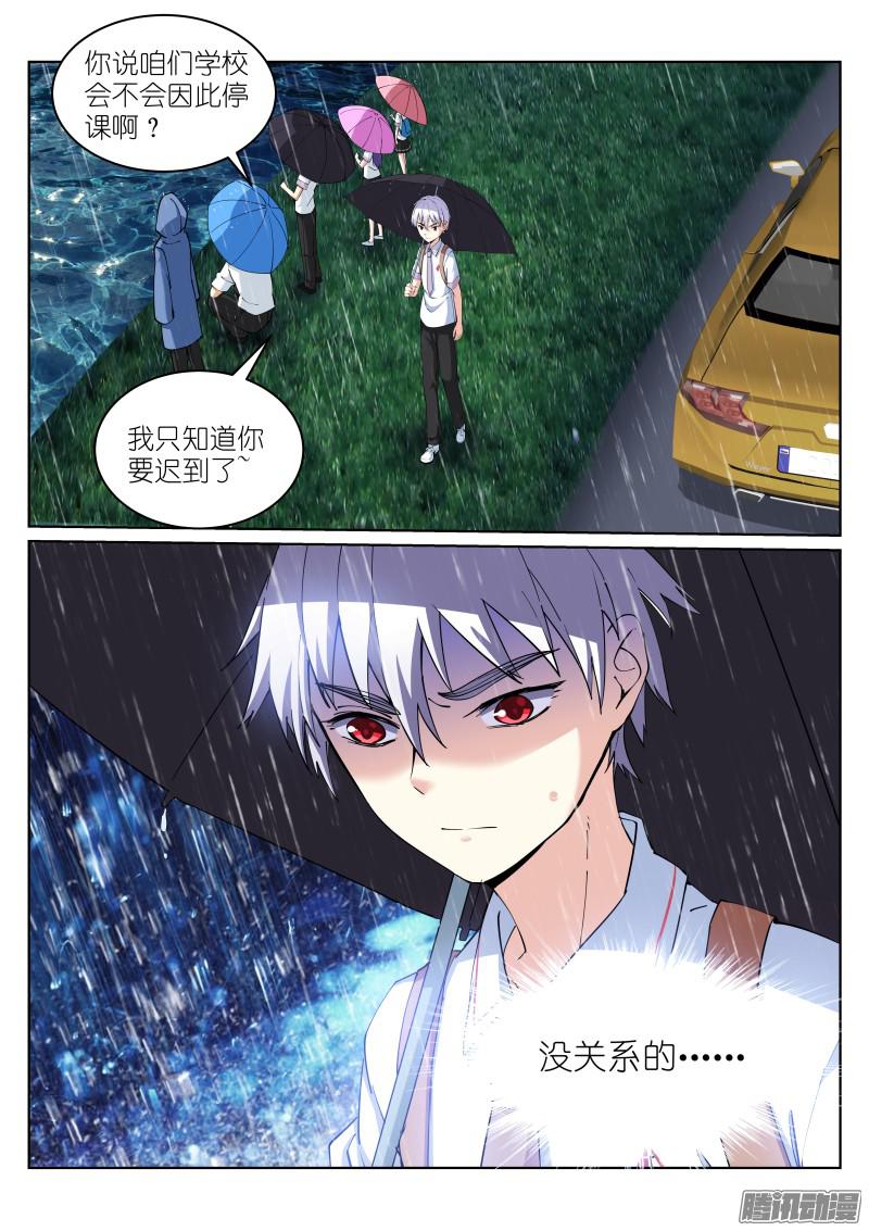 苍白王座8-鞋子