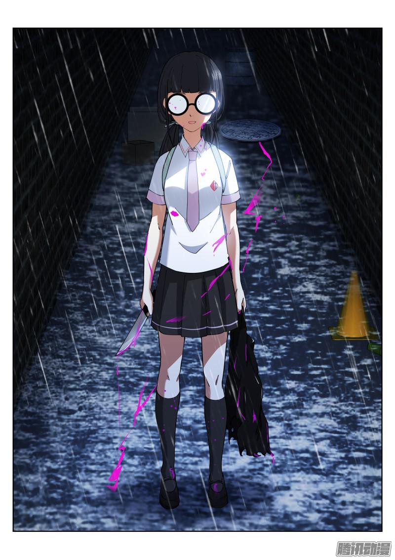 苍白王座8-鞋子