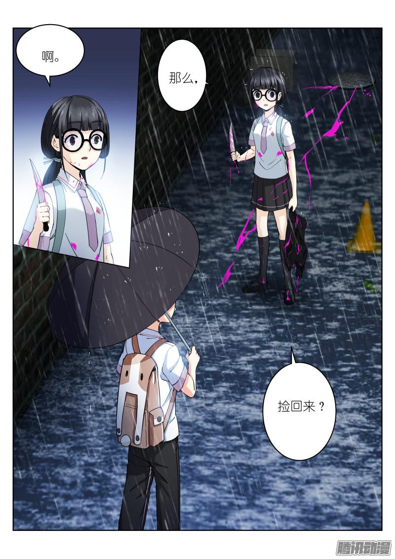 苍白王座8-鞋子