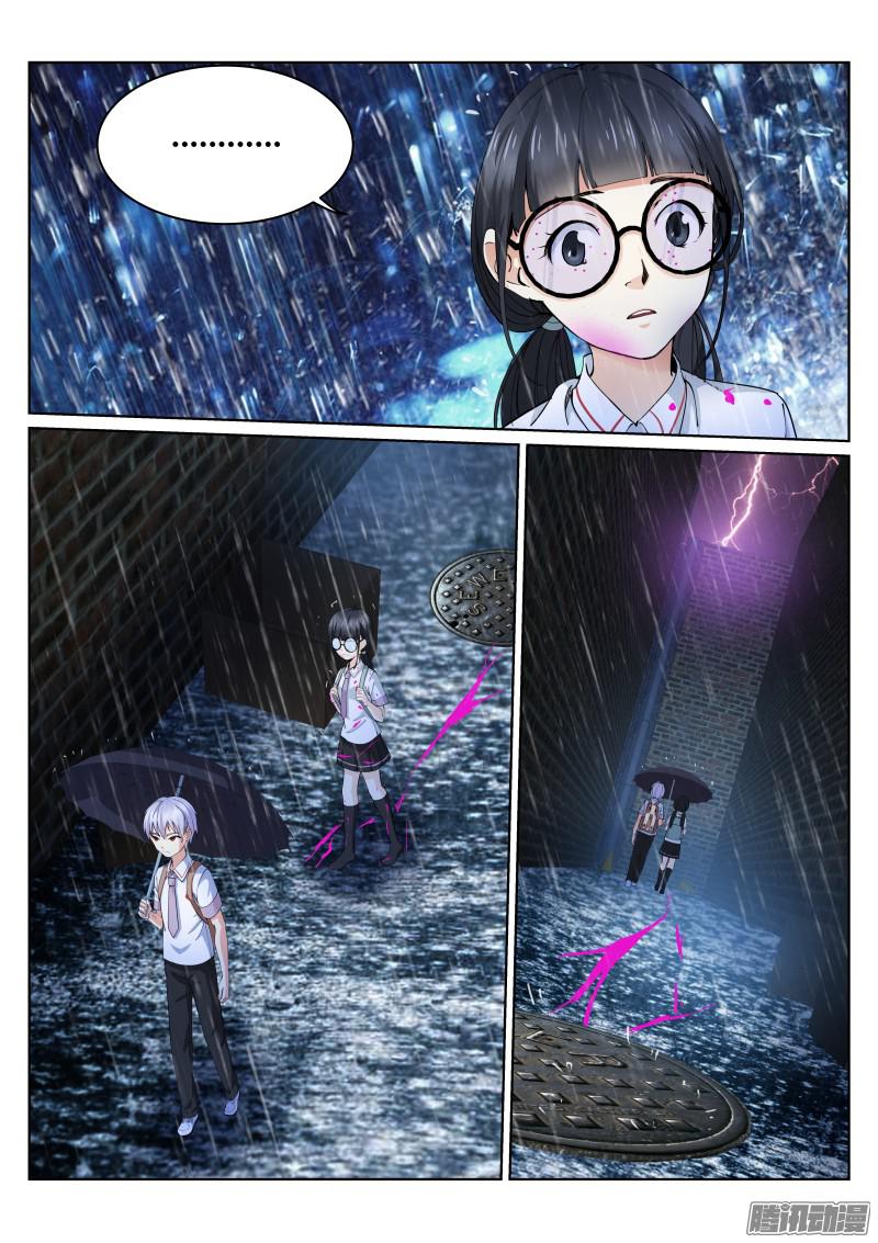 苍白王座9-邀请