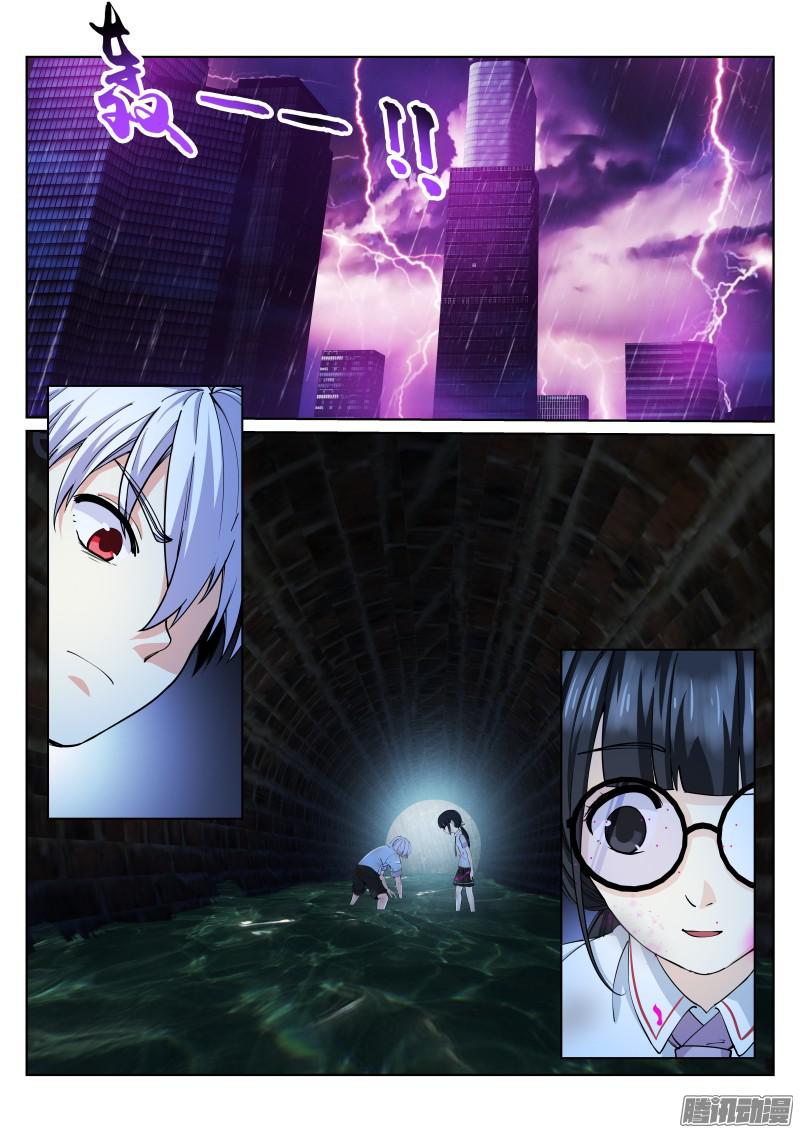 苍白王座9-邀请