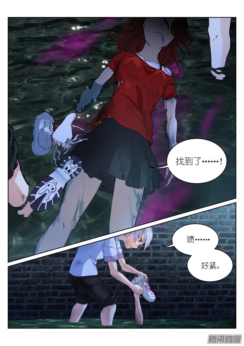 苍白王座9-邀请