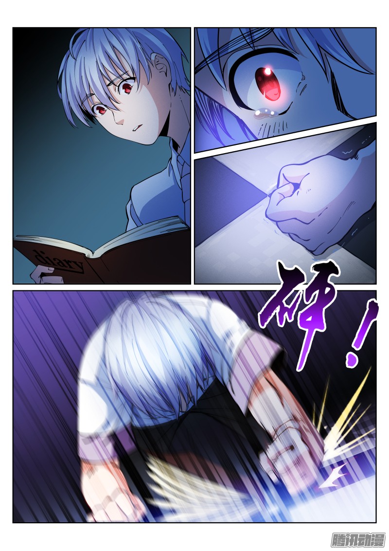 苍白王座13-愿望