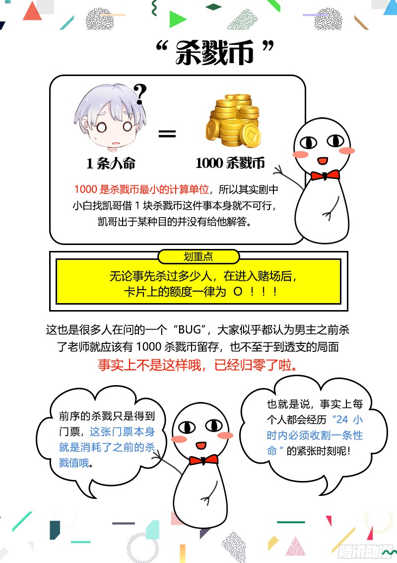 苍白王座你不知道的tips -1