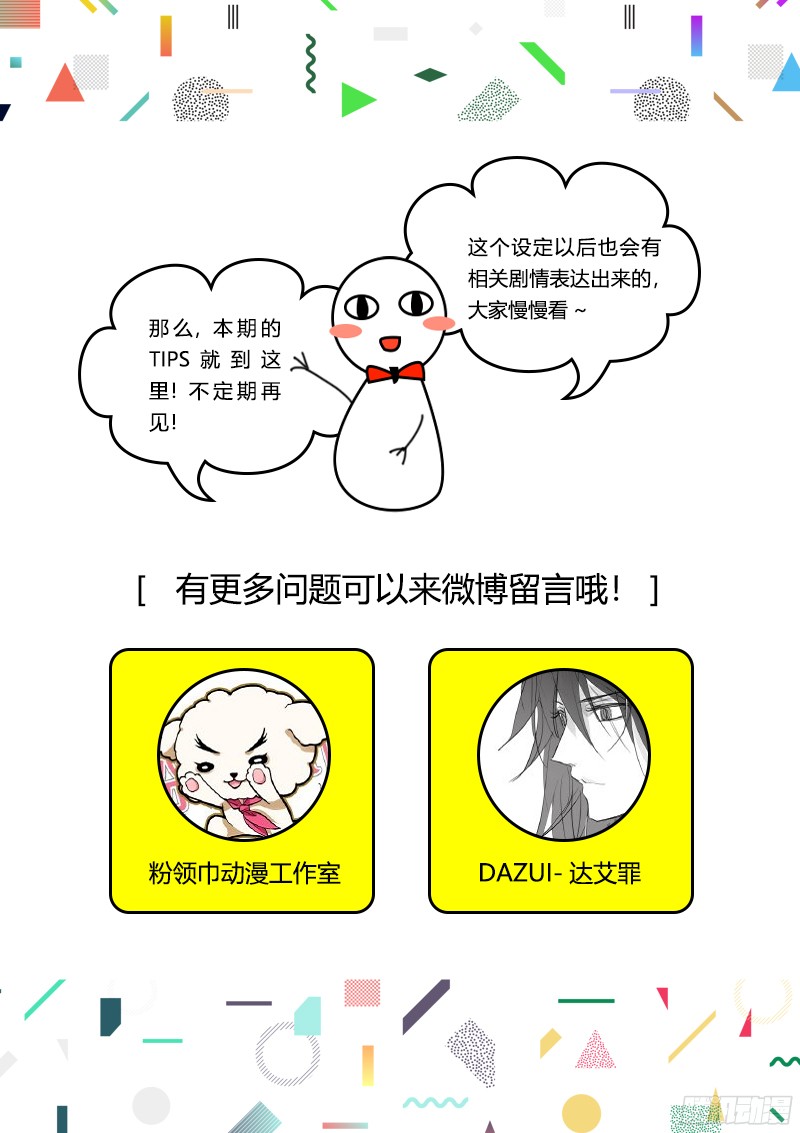 苍白王座你不知道的tips -1