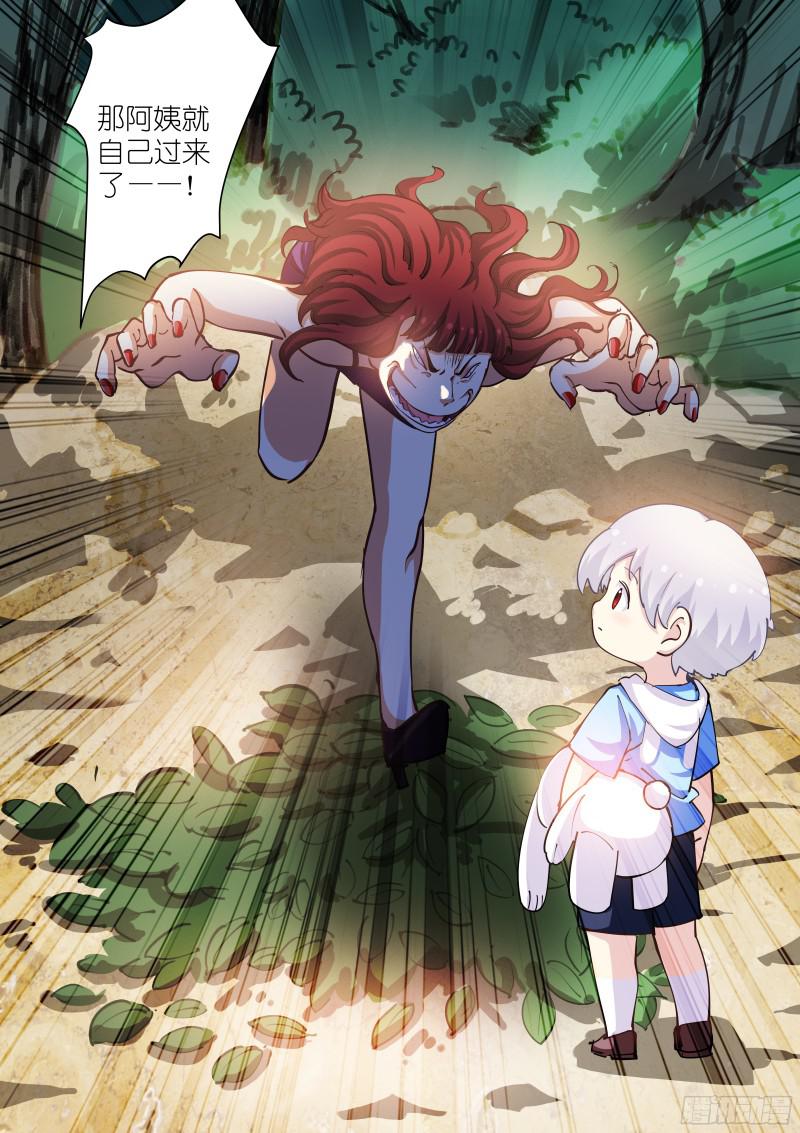 苍白王座34-天性