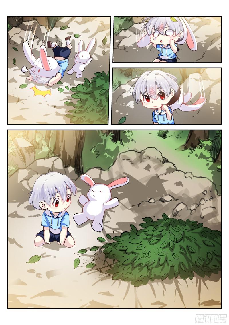 苍白王座34-天性