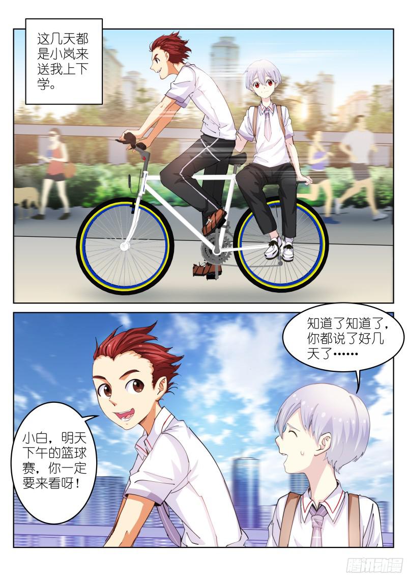 苍白王座37-不良