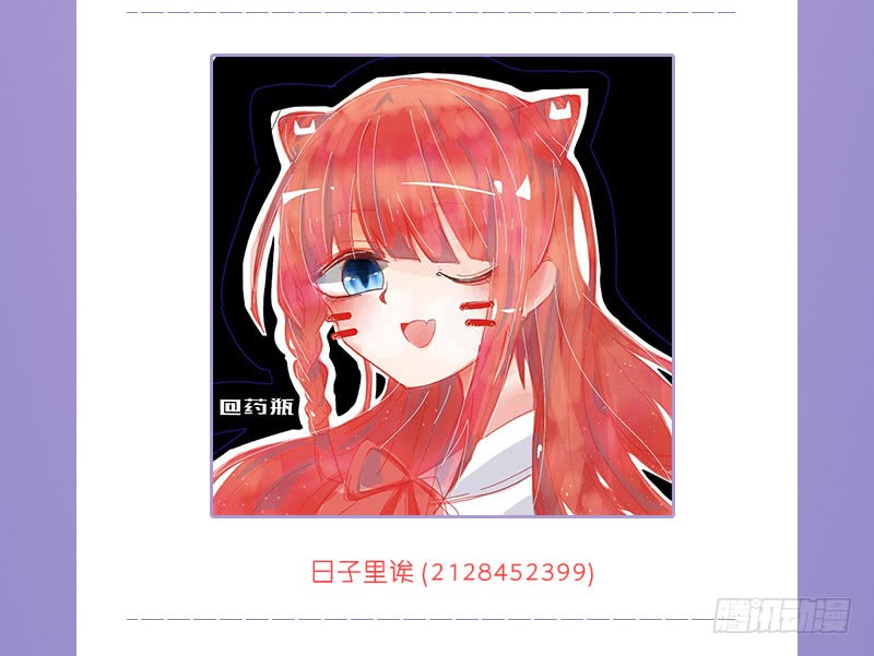 苍白王座41-袭击