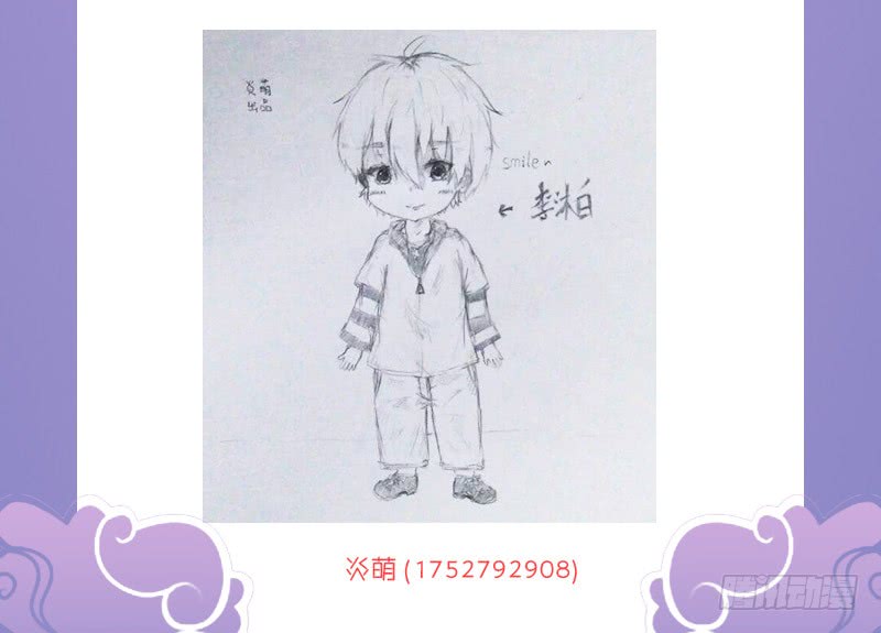 苍白王座41-袭击