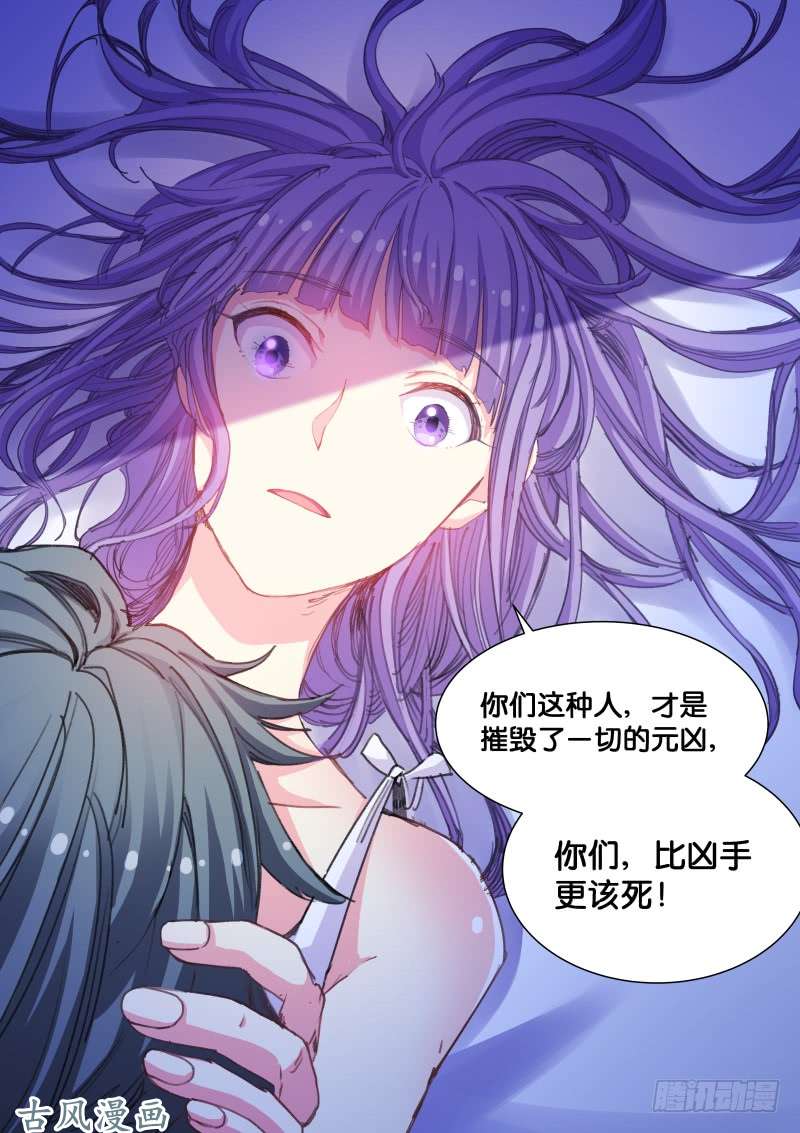 苍白王座54-解放