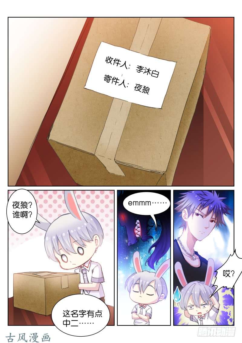 苍白王座55-天亮