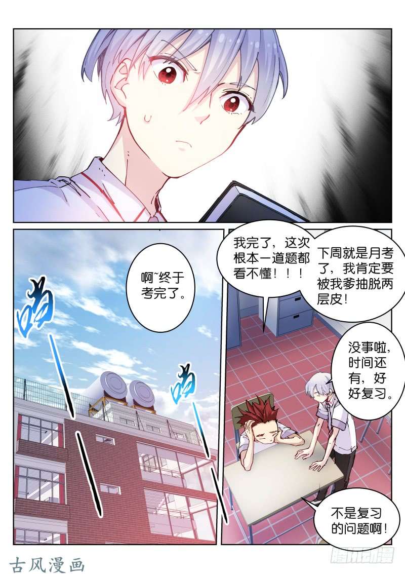苍白王座56-包裹
