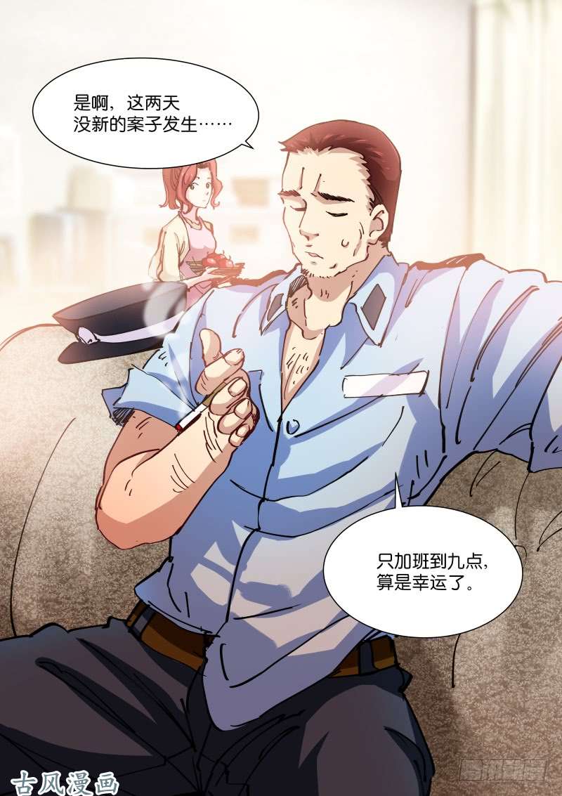 苍白王座56-包裹