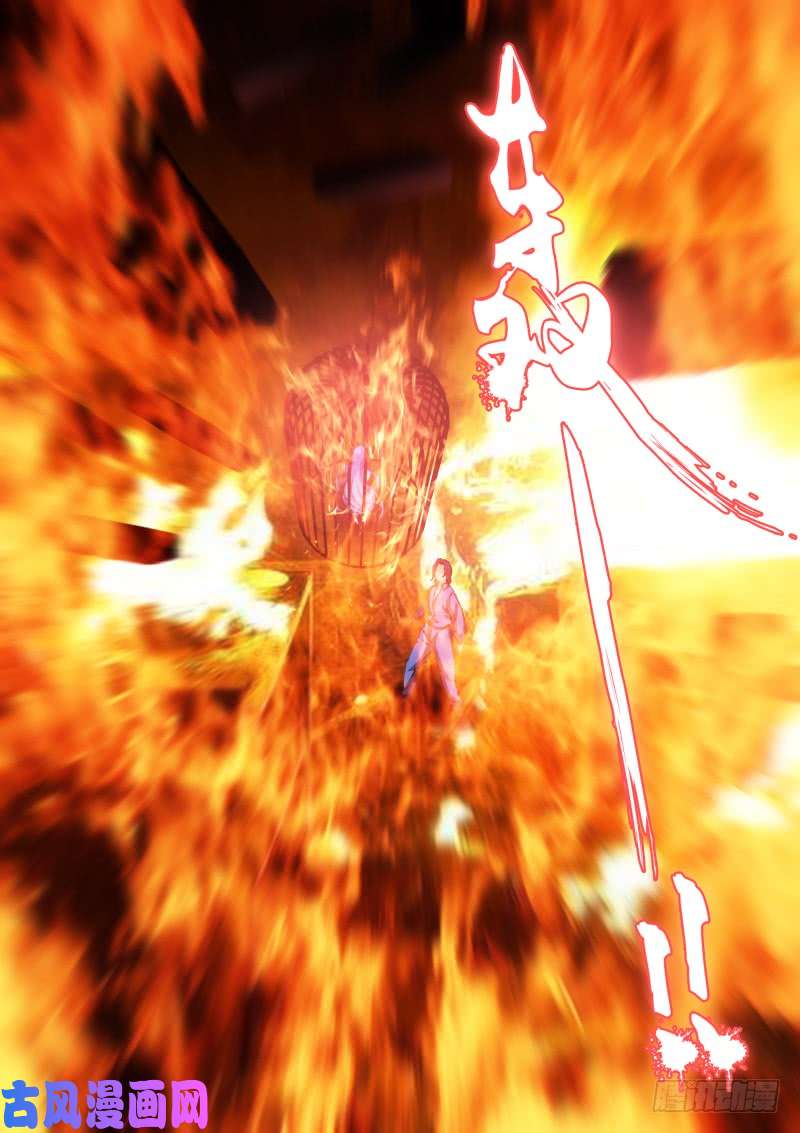 苍白王座60-羽落