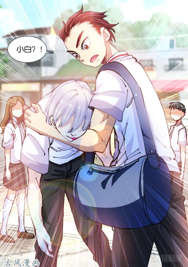 苍白王座66-布局