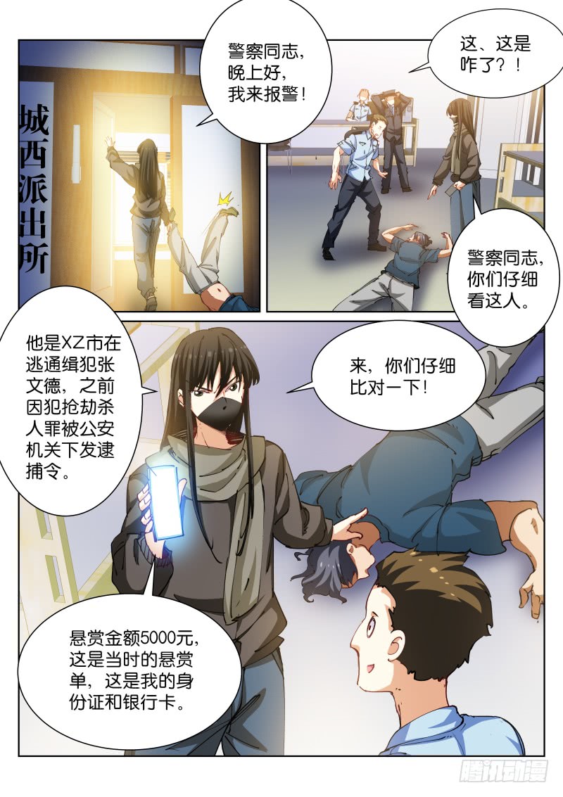 苍白王座88-免税