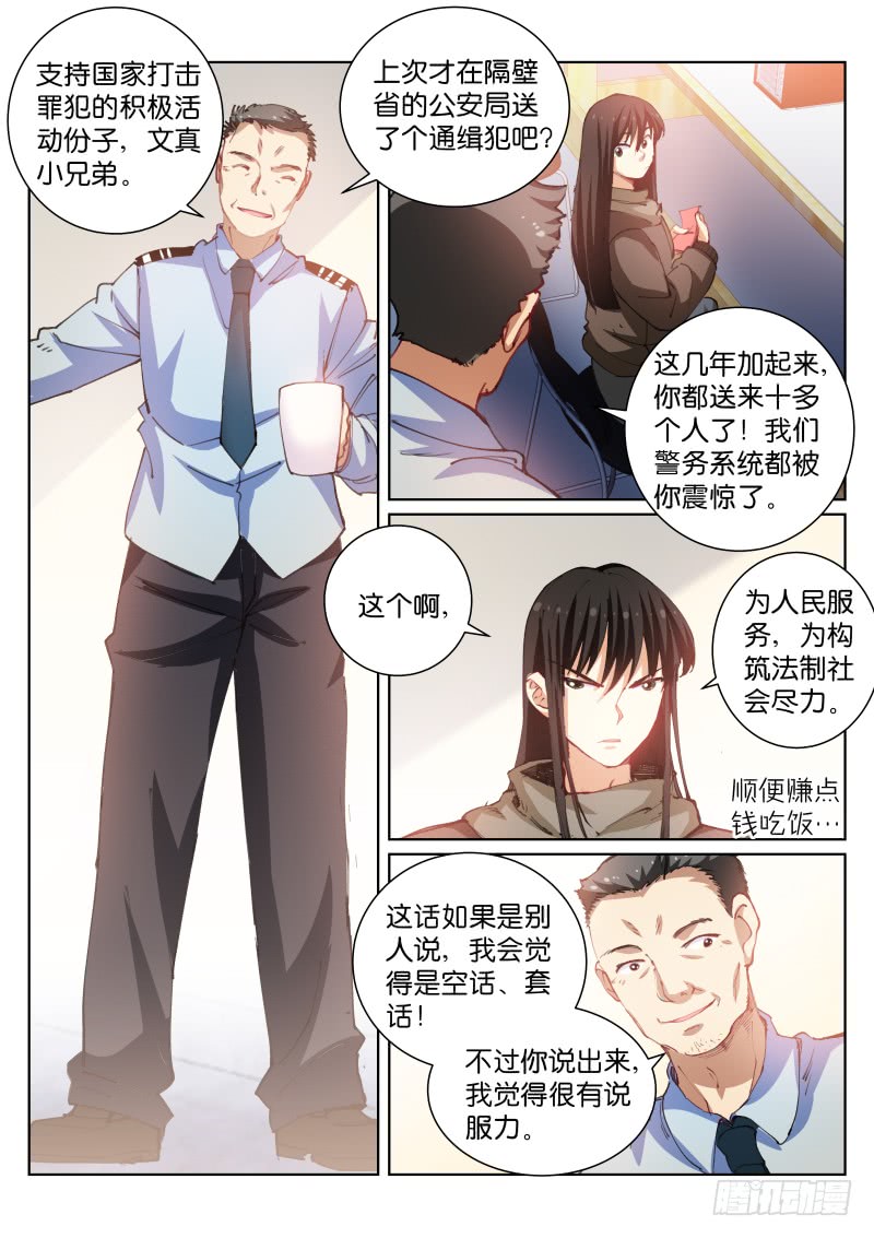 苍白王座88-免税