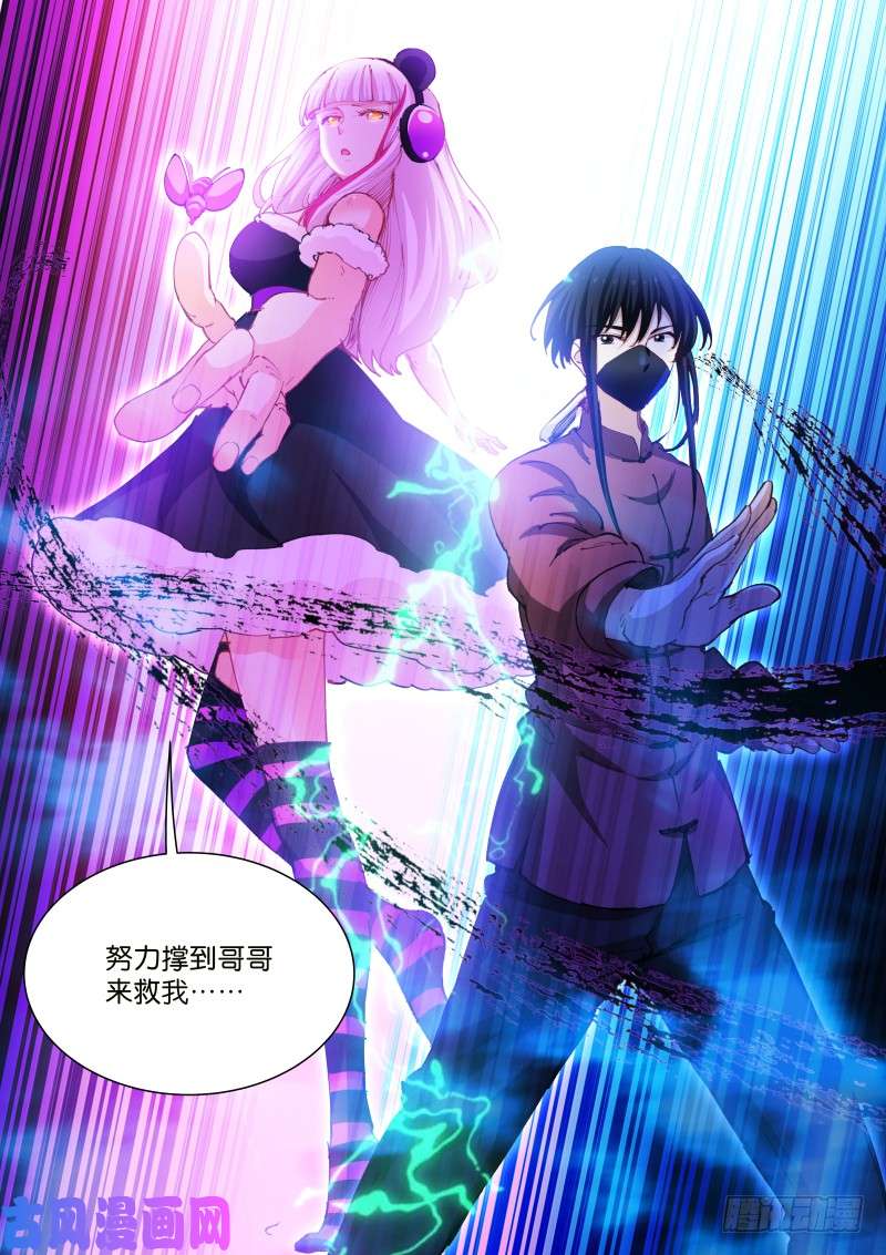 苍白王座94-出手