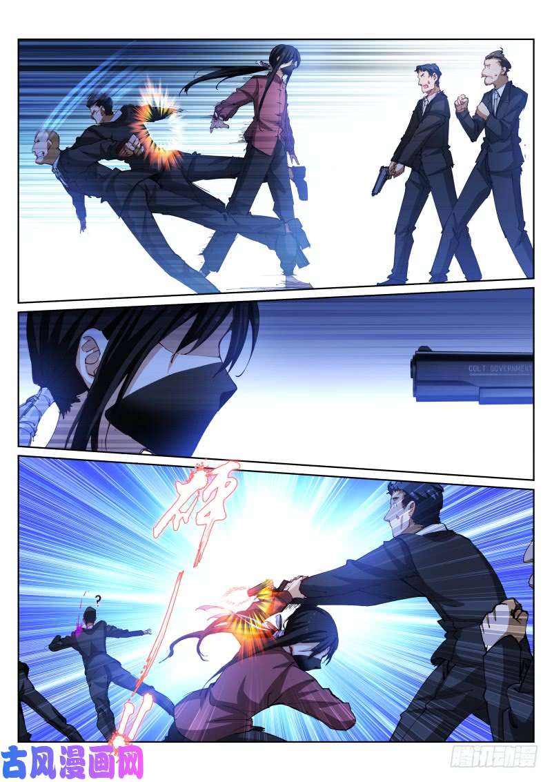 苍白王座94-出手