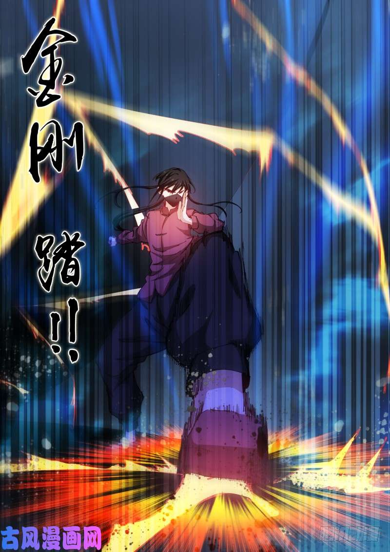 苍白王座96-奖金