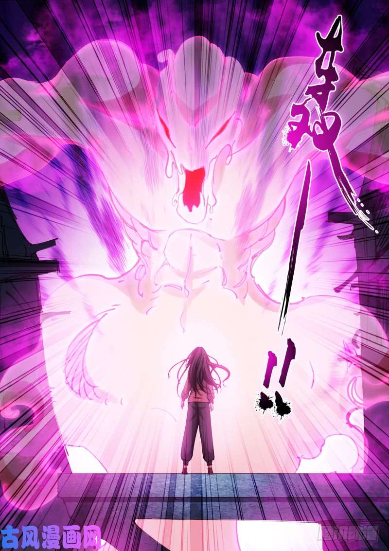 苍白王座99-愤懑