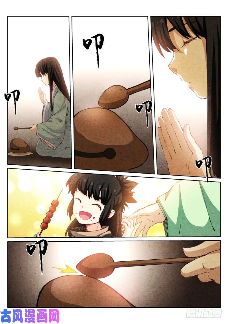 苍白王座99-愤懑