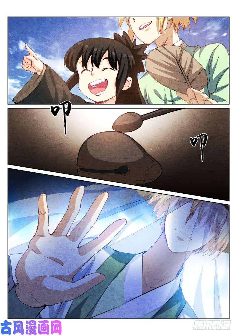 苍白王座99-愤懑