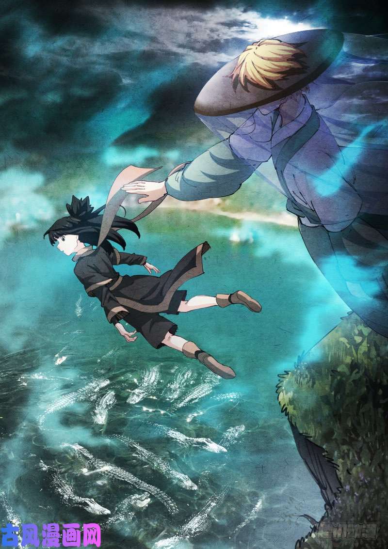 苍白王座99-愤懑