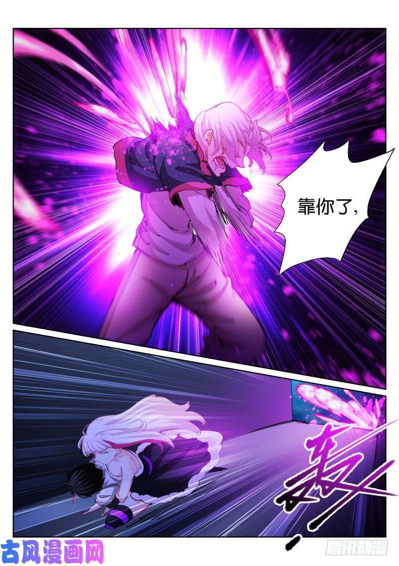 苍白王座99-愤懑