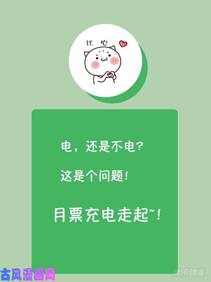 苍白王座110-电击